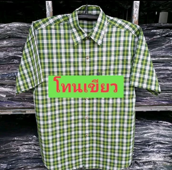 สีเขียว เสื้อเชิ้ตแขนสั้นใส่สบายไม่ร้อน (รับ11,700แต้ม)