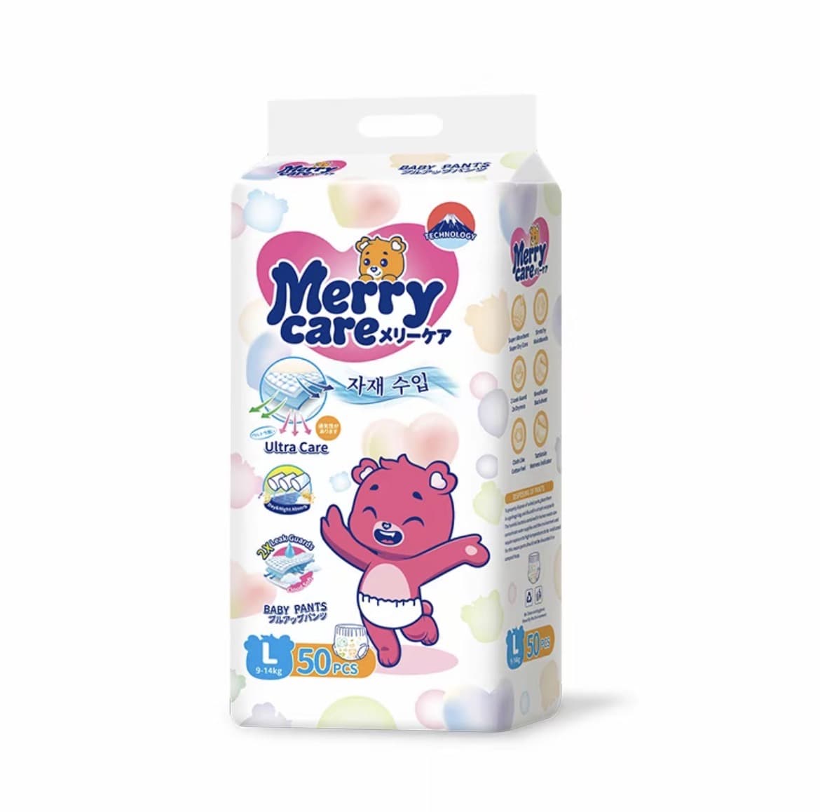 Merry Care กางเกงผ้าอ้อมไซส์L 50 ชิ้น ผ้า อ้อมพรีเมี่ยม นำเข้า ระบายอากาศได้ดี (รับ11,700 แต้ม)