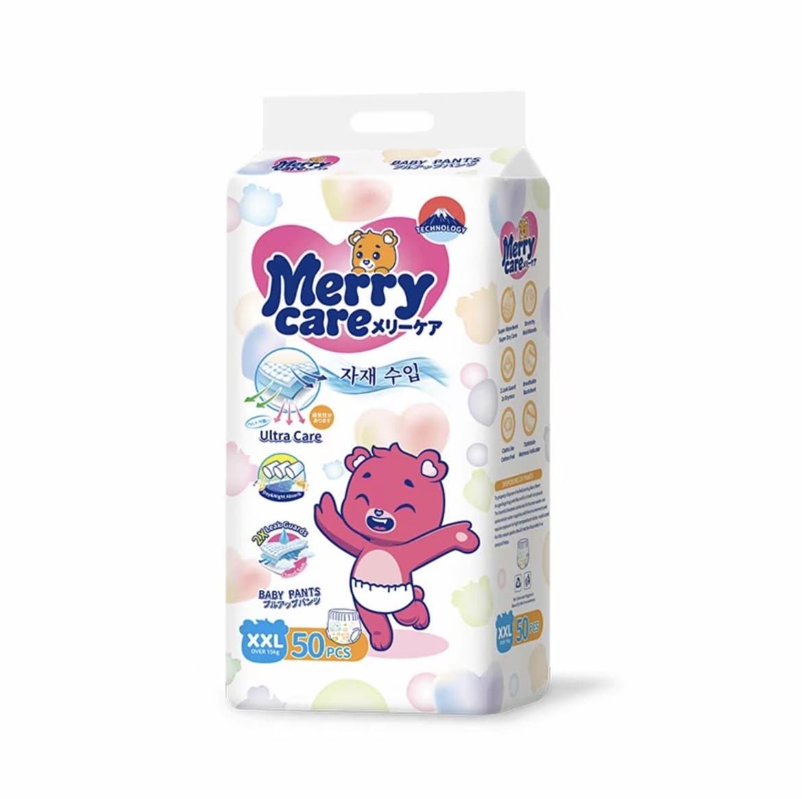 Merry Care กางเกงผ้าอ้อมไซส์XXL 50 ชิ้น ผ้า อ้อมพรีเมี่ยม นำเข้า ระบายอากาศได้ดี(รับ12,500 แต้ม)