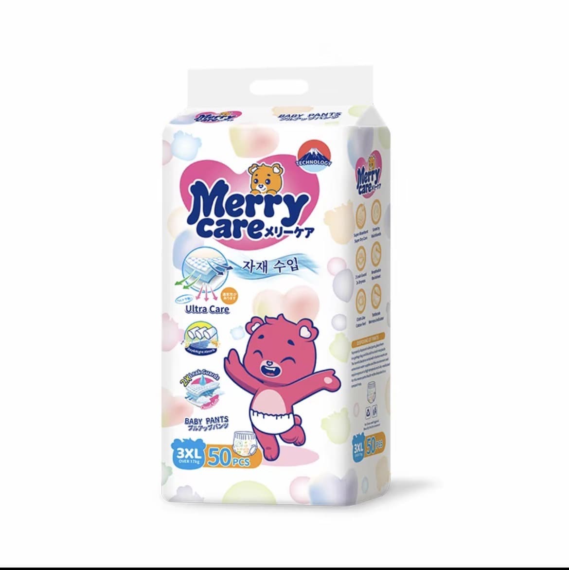 Merry Care กางเกงผ้าอ้อมไซส์3XL 50 ชิ้น ผ้า อ้อมพรีเมี่ยม นำเข้า ระบายอากาศได้ดี (รับ12,700แต้ม)