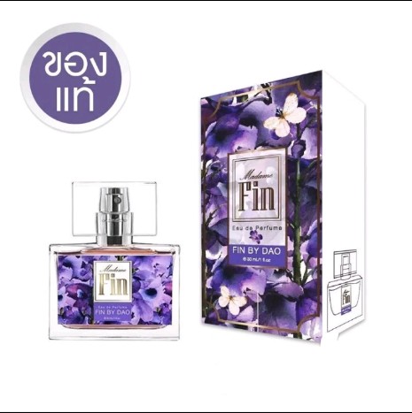 น้ำหอมมาดามฟินขนาด 30 ml. มี 6 กลิ่น(รับ27500แต้ม)