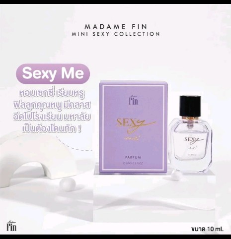 น้ำหอมมาดามฟิน Mini So Sexy Collection (รับ14000แต้ม)