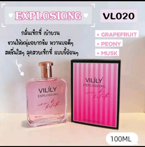 น้ำหอมผู้ชาย janua แจนยัวร์ 100ml.(รับ19200แต้ม)
