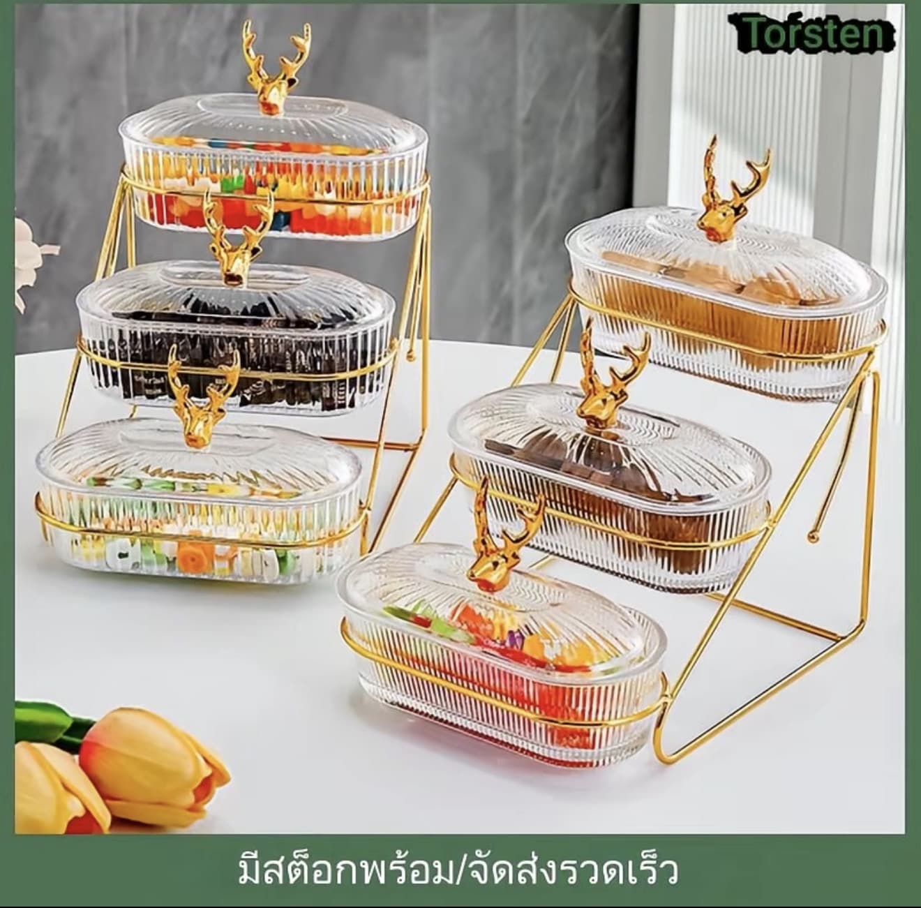 2/3ชั้น ชามผลไม้ถาดเสิร์ฟ ชุดบุฟเฟ่ต์ ถาดสลัดผลไม้แห้ง พร้อมตะแกรง ถาดเสิร์ฟสำหรับงานปาร์ตี้ (รับ 12,500 แต้ม)