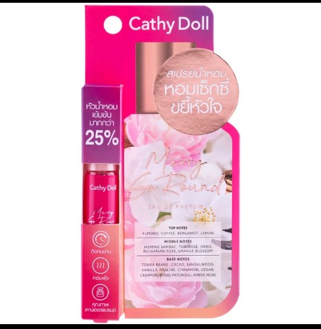 Cathy Doll โอเดอพาร์ฟูม 5ml เคที่ดอลล์ (รับ8200แต้ม)