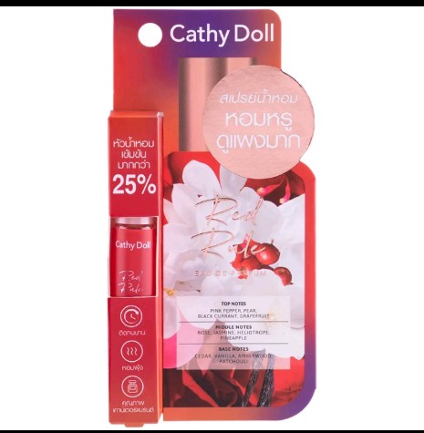 Cathy Doll โอเดอพาร์ฟูม 5ml เคที่ดอลล์(รับ8200แต้ม)