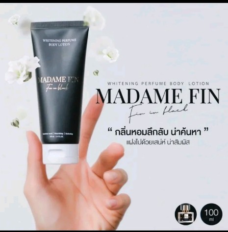 โลชั่นมาดามฟิน คลาสสิค 100ml. กลิ่น เดียวกับน้ำหอม ของแท้100% Madame Fin Lotion มอยส์เจอร์ไรเซอร์ ผิว Moisturizing ส้ม ความชุ่มชื้น ผิวเนียน(รับ12250แต้ม)
