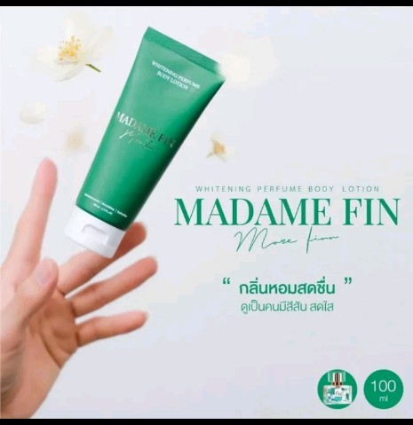 โลชั่นมาดามฟิน คลาสสิค 100ml. กลิ่น เดียวกับน้ำหอม ของแท้100% Madame Fin Lotion มอยส์เจอร์ไรเซอร์ ผิว Moisturizing ส้ม ความชุ่มชื้น ผิวเนียน((รับ12250แต้ม)
