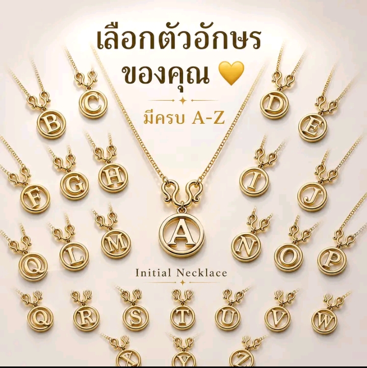Twinkle ray สร้อยคอตัวอักษรที่ทันสมัยทั้งชายและหญิงสามารถสวมใส่ได้ย้อนยุคเรียบง่ายและหลากหลายเหมาะสำหรับสไตล์ที่หลากหลาย อักษรตัวC( รับ8200แต้ม)