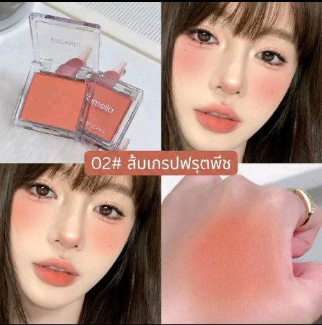 บรัชออน Lameila สีธรรมชาติ หน้าใสอมชมพู เนื้อ เนียนละเอียด เกลี่ยง่าย ลุคใสสไตล์เกาหลี สีส้มเกรปฟรุตพีช(รับ9450แต้ม)