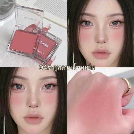 บรัชออน Lameila สีธรรมชาติ หน้าใสอมชมพู เนื้อ เนียนละเอียด เกลี่ยง่าย ลุคใสสไตล์เกาหลี สีกุหลาบโทนเย็น(รับ5950แต้ม)