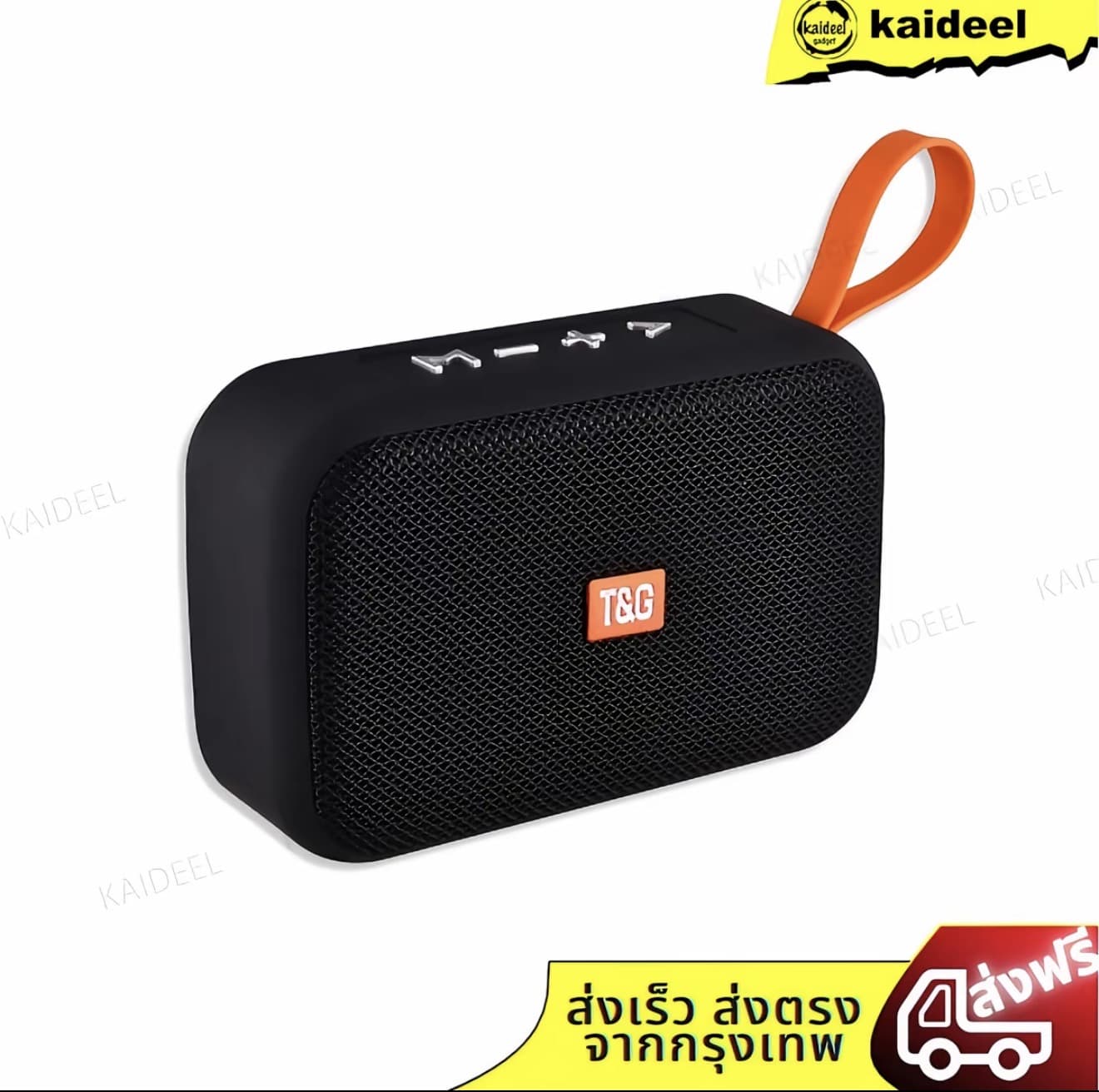 ลำโพงไร้สาย รุ่น 506 พกพาง่าย เสียงดี เชื่อมต่อ Bluetooth 4.2 รับสายพูดคุยผ่านลำโพงได้อ(รับ 8,950 แต้ม)