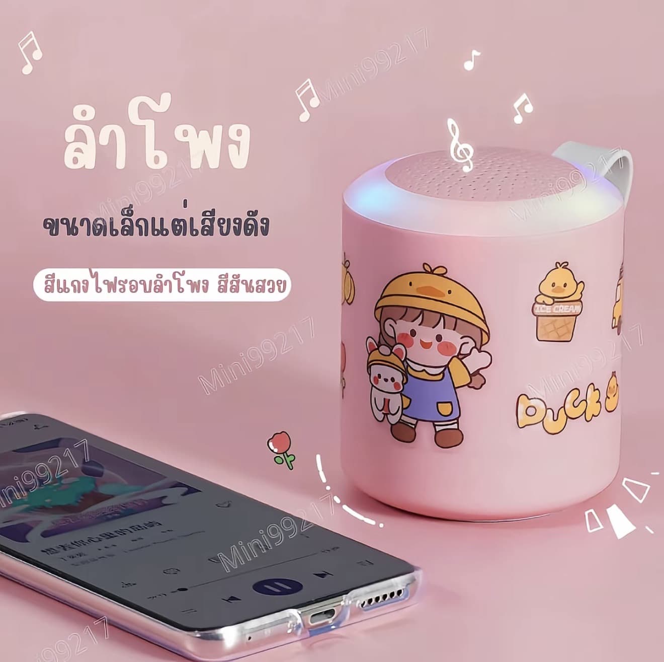 ราคาพิเศษ ลำโพงบลูทูธ ขนาดพกพา คุณภาพเสียงดี (รับ 9,450 แต้ม)