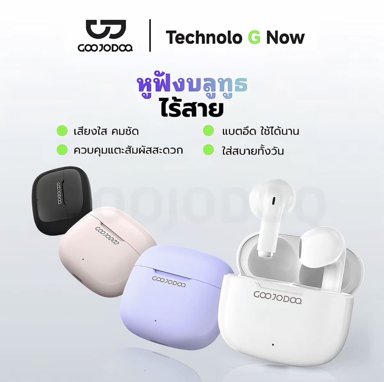 GOOJODOQ รุ่นJ237 หูฟังบลูทูธ หู ฟัง Bluetooth 5.3 Ipx5 ไมโครโฟ หูฟังไร้สาย สมาร์ททัช Type C (รับ 9,450 แต้ม)