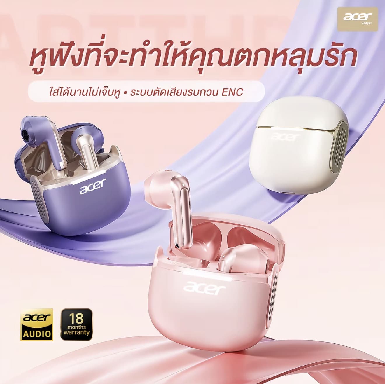 Acer OHR722 TWS หูฟังบลูทูธ ไร้สาย Bluetoote 5.4 ENC เสียง Hi-Fi ใส่สบาย น้ำหนักเบาแบตอึด สีสันสุดน่ารัก (รับ 16,200 แต้ม)