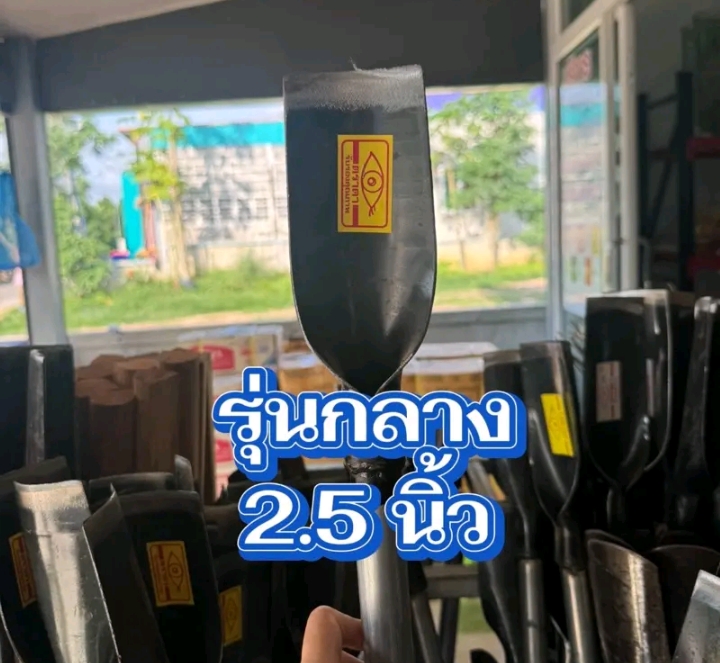 เสียมขุดแท้ คมคุณภาพสูงสำหรับงานเกษตรและงานสวนทนทานและแข็งแรงขนาดกลาง2.5 นิ้ว พร้อมด้าม (รับ9,950แต้ม)