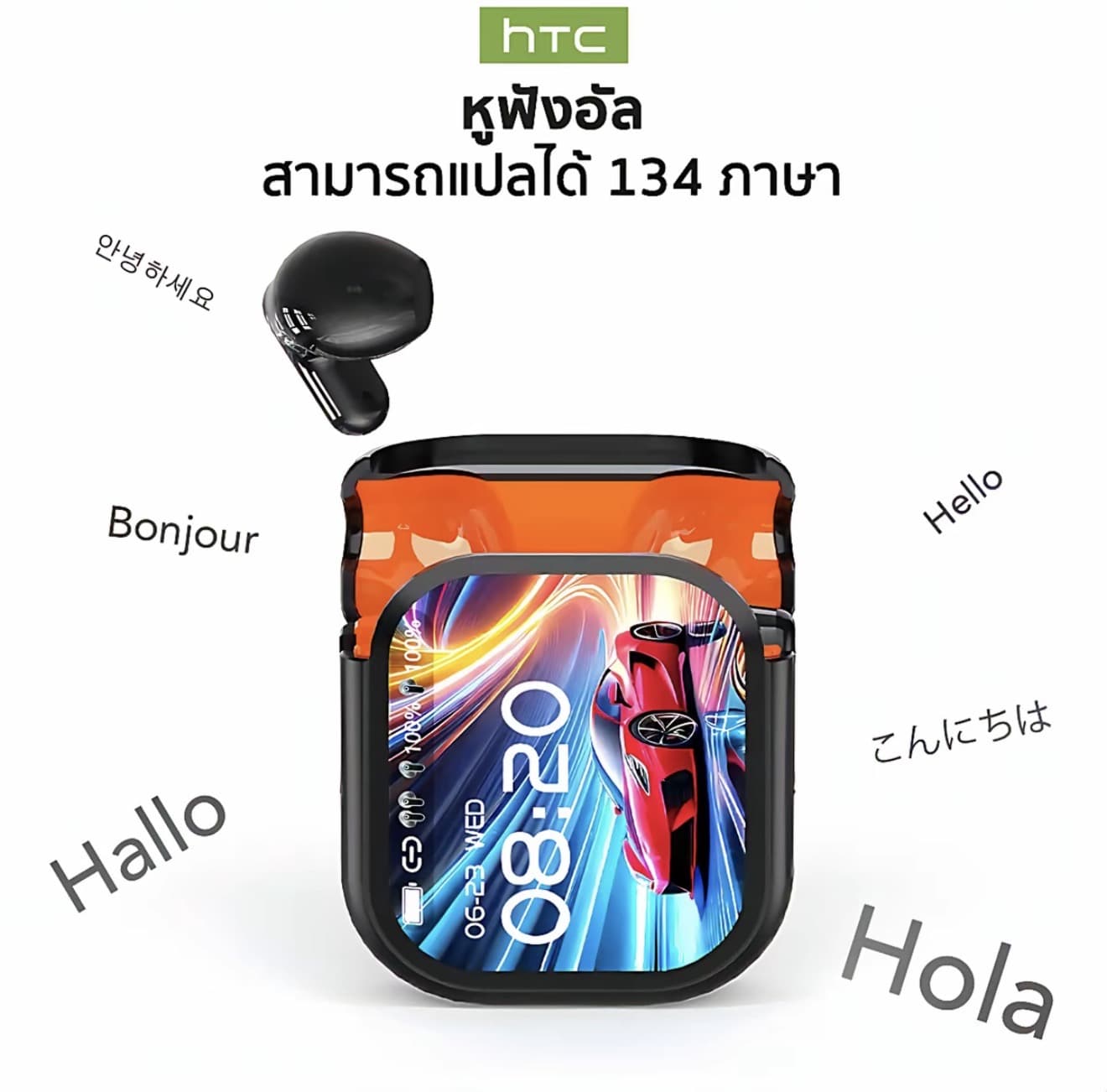 หูฟังหน้าจอนาฬิกาข้อมือ, HTC NE20 TWS หูฟังไร้สาย รุ่นใหม่ รองรับการแปล 134 ภาษา พร้อมตัว ติดตาม GPS ป้องกันการสูญหายู หน้าจอสัมผัสอัจฉริยะการโทรด้านบน HD การแสดงเนื้อเพลง และวอลล์เปเปอร์แบบไดนามิก เอฟเฟกต์เสียง EQ แบบกำหนดเอง (รับ 30,950 แต้ม)