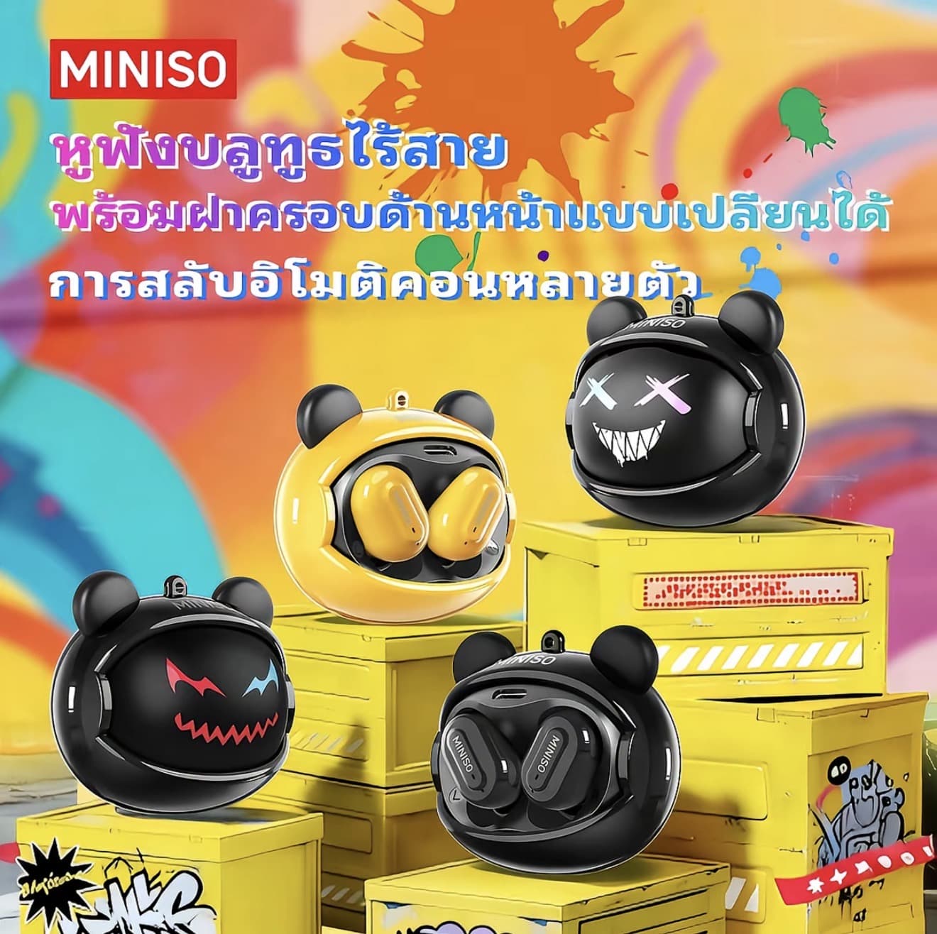 MINISO MS118 หูฟัง TWS แปลภาษา AI เปลี่ยนหน้าได้ | รองรับการแปลแบบเรียลไทม์ 134 ภาษา | Bluetooth 6.0 | กันนำ IPX5 | แบตเตอรี่ใช้งานยาวนาน (รับ 23,450 แต้ม)