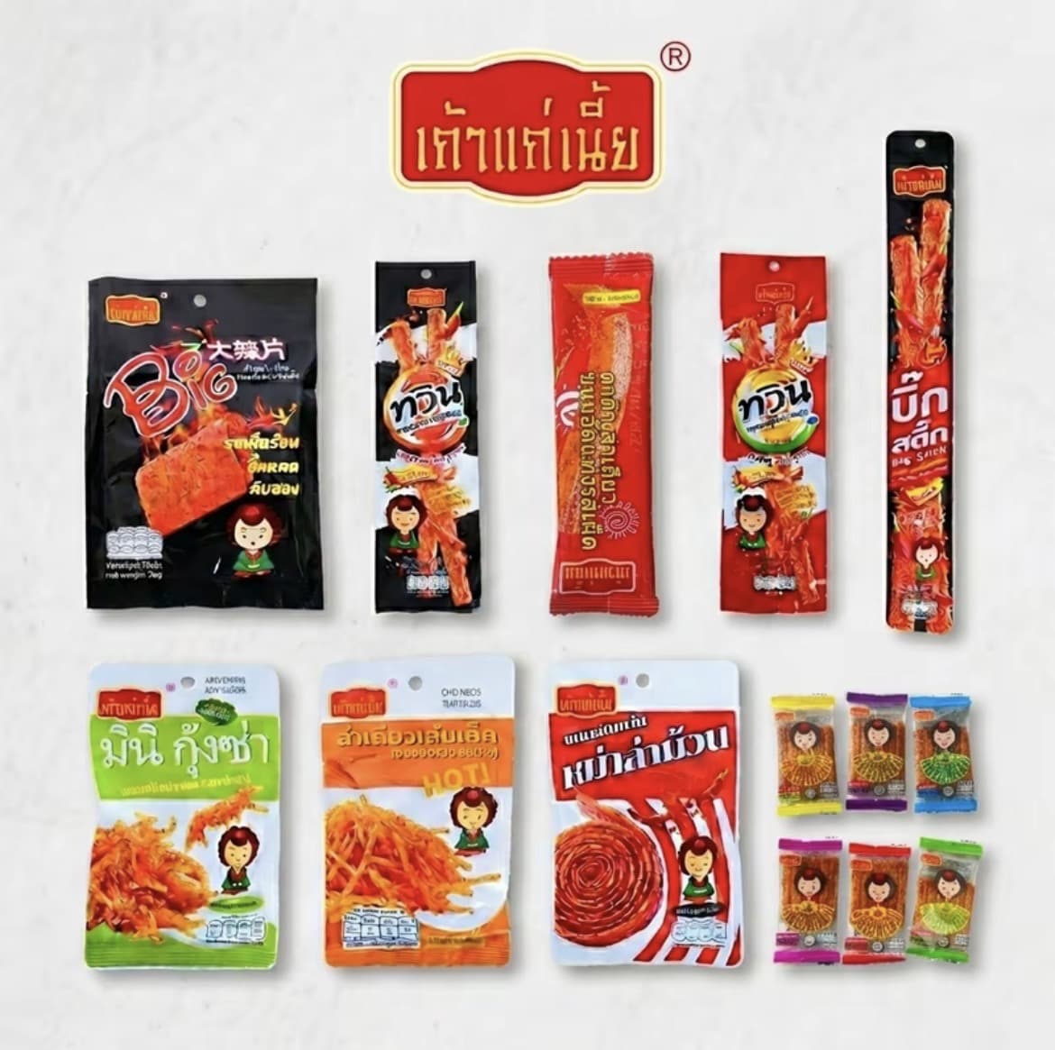 เถ้าแก่เนี้ย เซตขนมทานเล่น 7 รสชาติสุด คุ้ม กรอบอร่อย แซ่บ กินเพลิน ขนมยอดฮิต ของว่าง ข่ายดี พกพาสะดวก เหมาะสำหรับดูซีรีส์ ดูหนัง ปาร์ตี้และแบ่งปันกับครอบครัว(รับ14,200แต้ม)