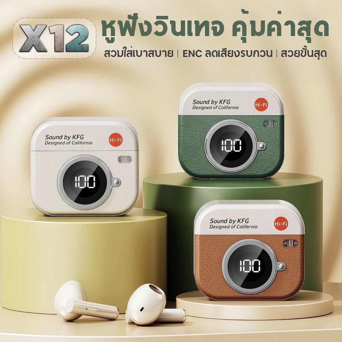 X12 หูฟังเรโทร (3 ของขวัญ:1 สติกเกอร์การ์ตูน+1 เชื่อกูสันเล็ก+1 ปลอกหุ้มเกม) HiFi คุณภาพเสียงไฮไฟ, กันน้ำ iPX5, ไมโครโฟนในตัว, ดีไซน์กล้องวินเทจ, หูฟังตัดเสียงรบกวน สำหรับ iPhone และ Android (รับ 9,800 แต้ม)