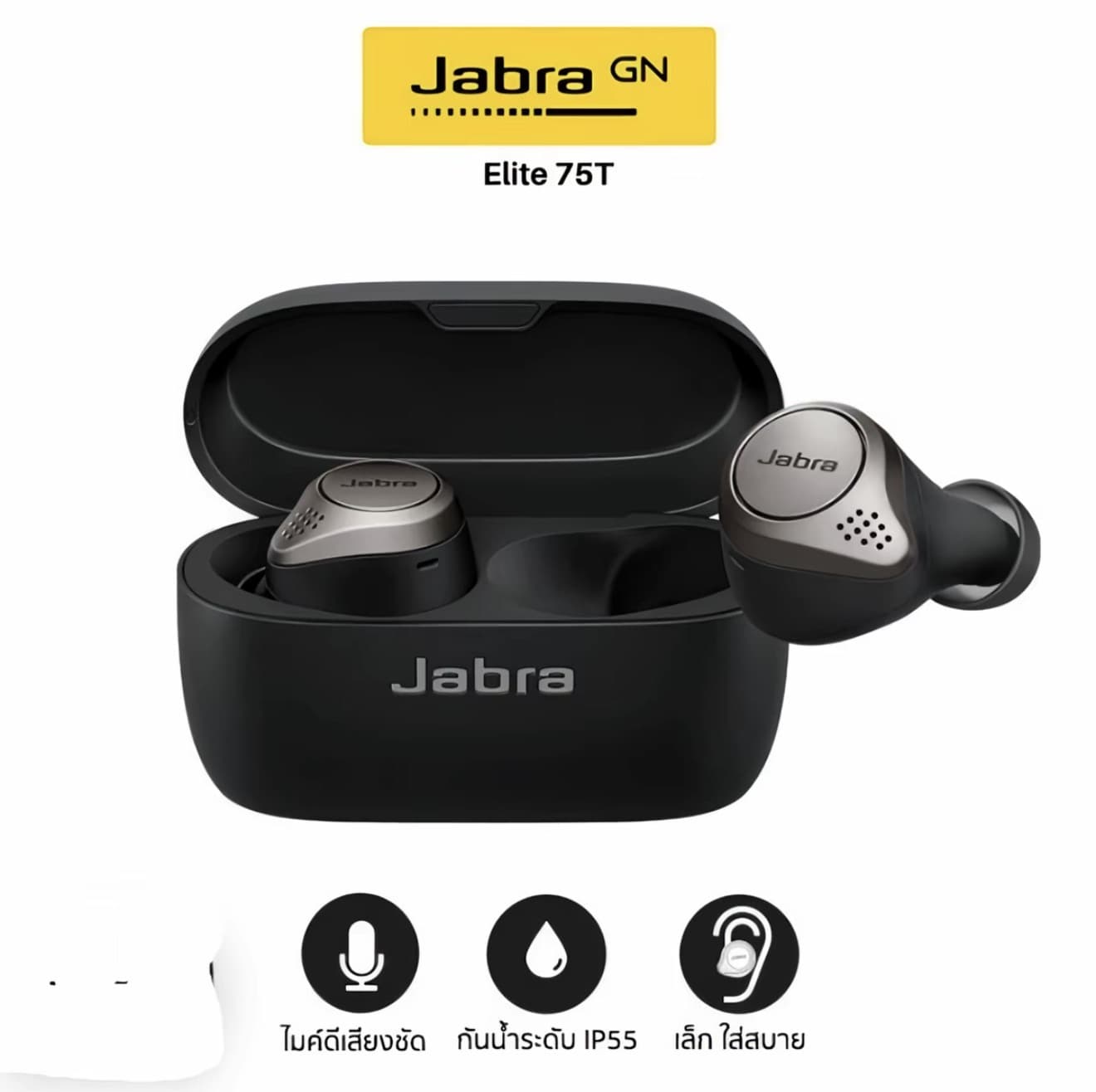 Jabra Elite 75T หูฟังทรู ไวเลส เบสแน่น เบาสุบาย ไร้ดีเลย์ - ดีไซน์ใหม่เรียบหรู คำแนะนำการขายที่ร้อนแรง (รับ 64,500 แต้ม)
