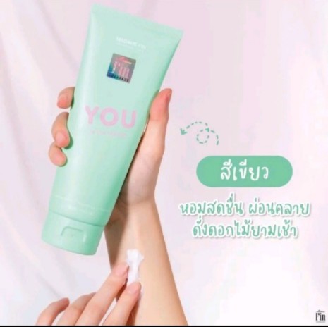 โลชั่นมาดามฟิน YOU ขนาด 160ml เป็นผลิตภัณฑ์มอยส์เจอร์ ไรเซอร์ที่ได้รับการรับรองว่าของแท้ 100% ช่วยให้ผิวของคุณ ชุ่มชื้นและนุ่มนวลตลอดทั้งวัน ด้วยสูตรพิเศษที่ออกแบบมาเพื่อ ดูแลผิว ให้มีสุขภาพดีและเปล่งปลั่งกลิ่นหอมสดชื่น ผ่อนคลาย(รับ19,200แต้ม)