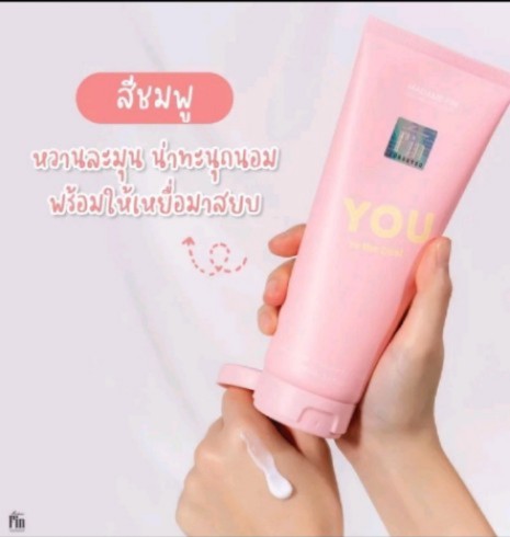 โลชั่นมาดามฟิน YOU ขนาด 160ml เป็นผลิตภัณฑ์มอยส์เจอร์ ไรเซอร์ที่ได้รับการรับรองว่าของแท้ 100% ช่วยให้ผิวของคุณ ชุ่มชื้นและนุ่มนวลตลอดทั้งวัน ด้วยสูตรพิเศษที่ออกแบบมาเพื่อ ดูแลผิว ให้มีสุขภาพดีและเปล่งปลั่ง กลิ่นหอมหวานละมุน(รับ19200แต้ม)