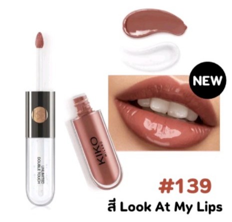 ลิปกลอสคู่, KIKO(รับ13700แต้ม)