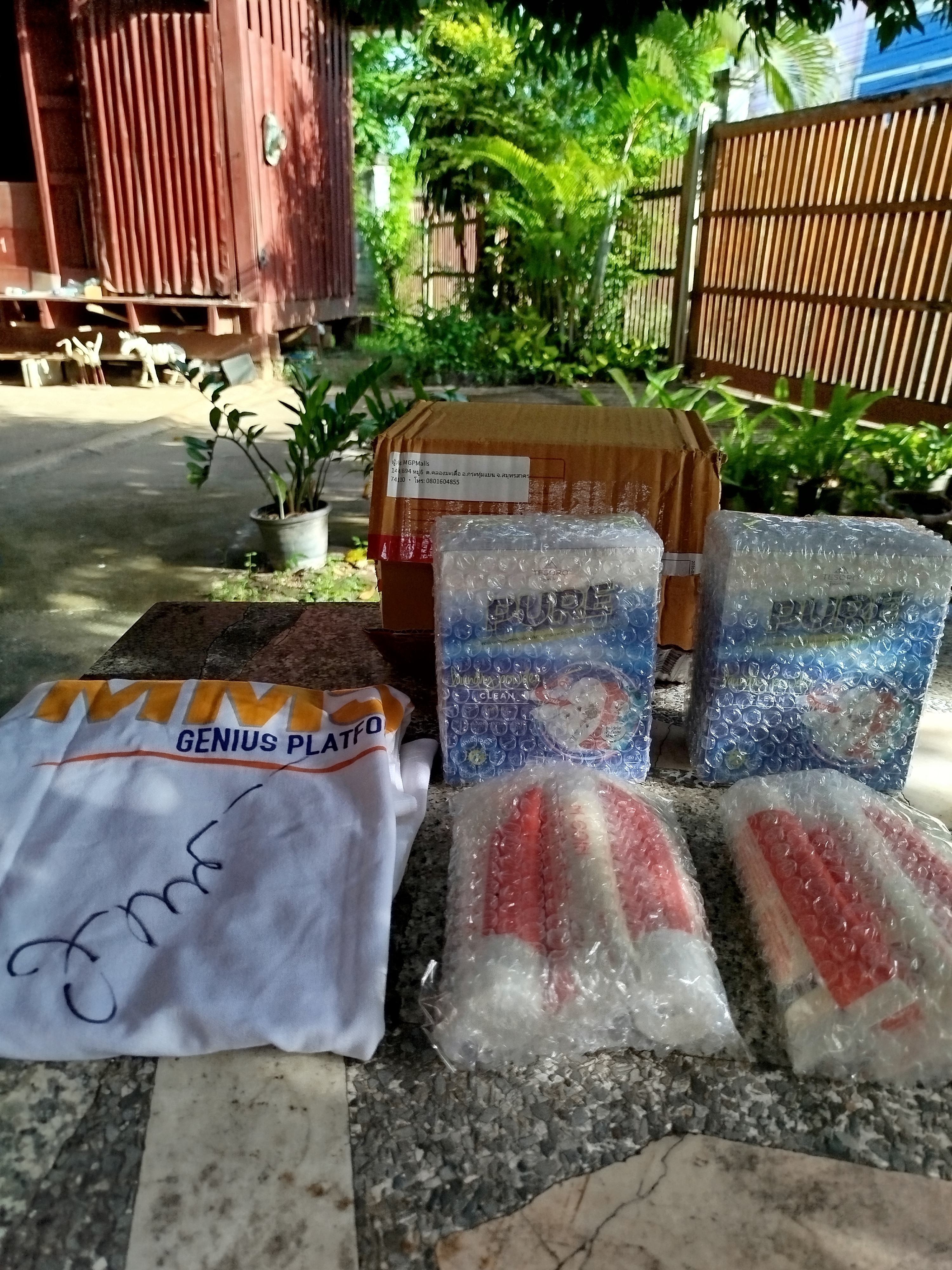 รูปรีวิว